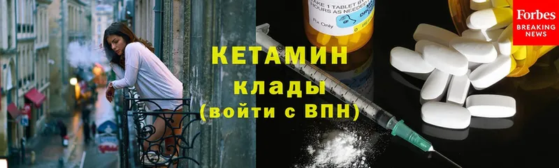 кракен как зайти  Дубовка  КЕТАМИН ketamine 