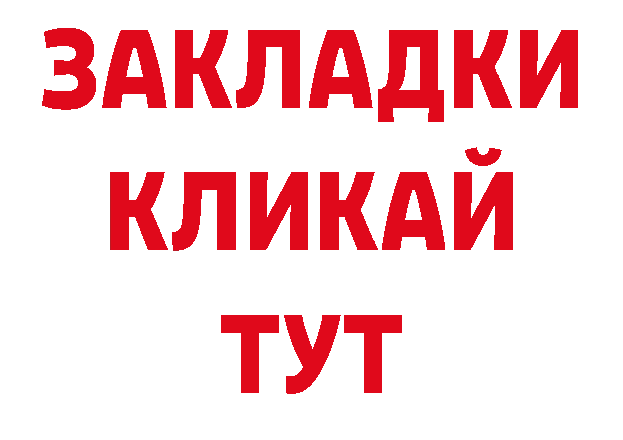 ГАШИШ 40% ТГК сайт нарко площадка ОМГ ОМГ Дубовка