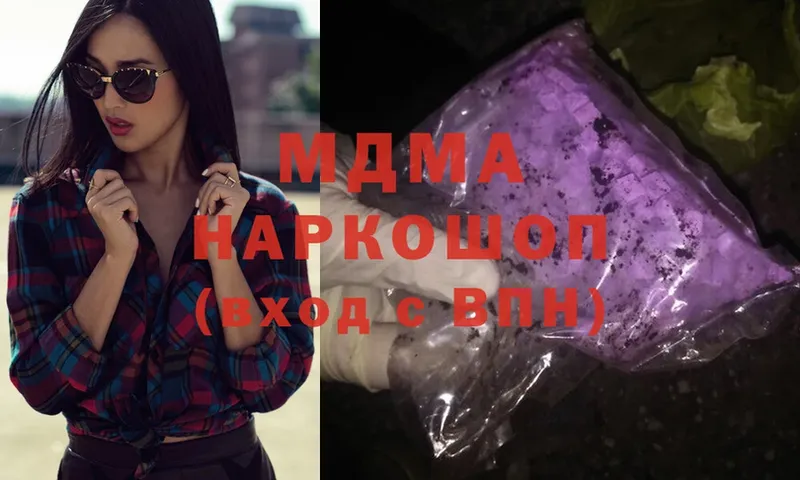 купить закладку  Дубовка  МДМА crystal 